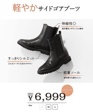 ANY 【軽くて疲れにくい！】サイドゴアブーツ ブラック系