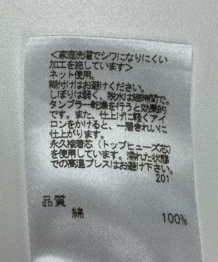 ONWARD Reuse Park メンズ商品【GOTAIRIKU】シャツ春夏 ブルー