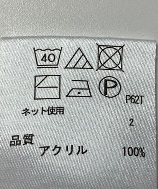ONWARD Reuse Park 【any FAM】ニット春夏 オフホワイト