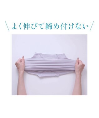 BRADELIS New York 【BRADELIS NewYork peace】楽なのにすっぽりショーツ24 ラベンダーグレー