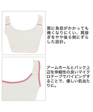 BRADELIS New York 【BRADELIS Me / ノンワイヤー・バストアップ】レーシィオールインワンブラ 日中も就寝時も快適に補正するブラ ブラック