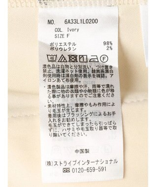 Green Parks らくスレＩラインスカート Ivory