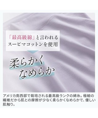 BRADELIS New York 【BRADELIS NewYork peace】楽なのにすっぽりショーツ24 ラベンダーグレー