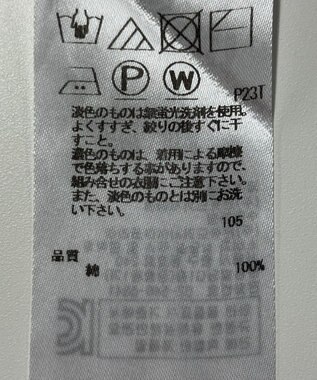 ONWARD Reuse Park 【23区】ニット春夏 オフホワイト