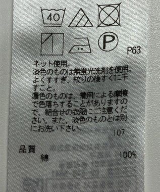 ONWARD Reuse Park 【UNFILO】カットソー春夏 ベージュ