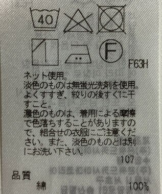 ONWARD Reuse Park 【23区】カットソー春夏 ネイビー