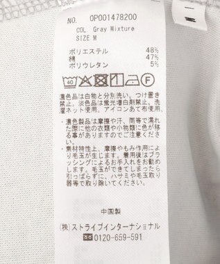 CRAFT STANDARD BOUTIQUE ダンボールニットタックパンツ Gray Mixture