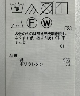 ONWARD Reuse Park 【23区】ジャケット春夏 グリーン