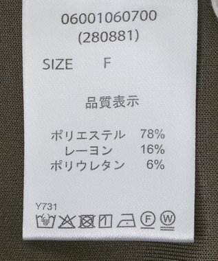 Green Parks ・ＥＬＥＮＣＡＲＥ　ＤＵＥ　コクーンイージーパンツ Charcoal Gray