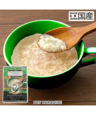 PET PARADISE リアルフード パウチスープ バラエティパック 《砂肝＆パンプキン/ レバー＆キャロット/ チキン＆ブロッコリー》 国産 バラエティパック