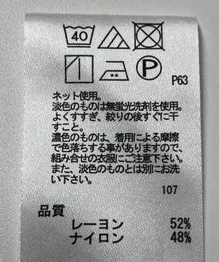 ONWARD Reuse Park 【any FAM】カットソー春夏 ベージュ