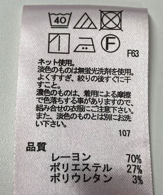 ONWARD Reuse Park 【any FAM】カットソー秋冬 レッド