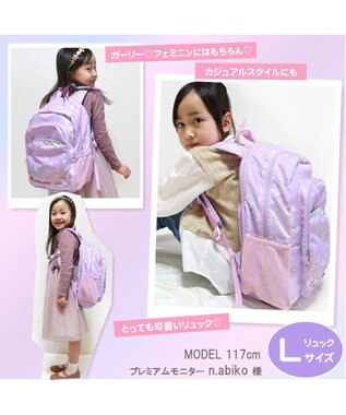 マザーガーデン ユニコーン 子供用リュックサック ｌサイズ キッズ 女の子 小学生 リュック リュックサック 子供 キッズ ジュニア 子ども こども おしゃれ 誕生日プレゼント デイパック カバン バックパック 遠足 Mother Garden ファッション通販 公式通販 オン