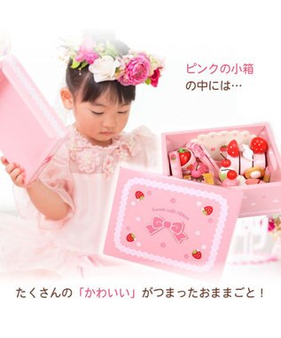 Mother garden マザーガーデン  野いちご デラックス スウィートカフェリボン デラックス