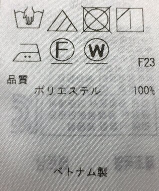 ONWARD Reuse Park 【ICB】ブラウス春夏 グリーン