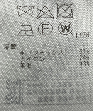 ONWARD Reuse Park 【組曲】ニット秋冬 グレー