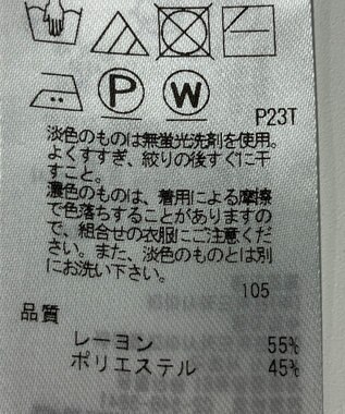 ONWARD Reuse Park 【自由区】ニット秋冬 ブルー