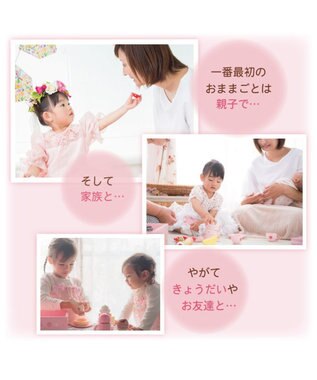 Mother garden マザーガーデン  野いちご デラックス スウィートカフェリボン デラックス