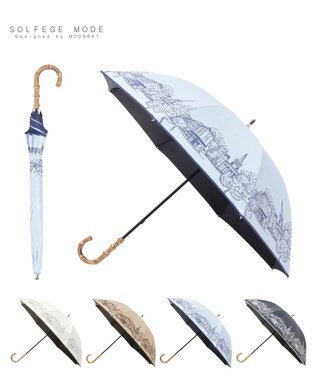 MOONBAT 【遮光100%】SOLFEGE MODE  晴雨兼用 長傘 日傘 街並プリント サックスブルー