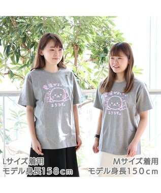 Mother garden しろたん Tシャツ 半袖  《電波がよくないようです柄》 灰色　S/M/L/XL グレー