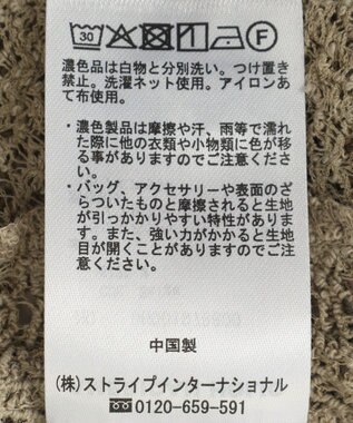AMERICAN HOLIC レース5分袖カーディガン Beige