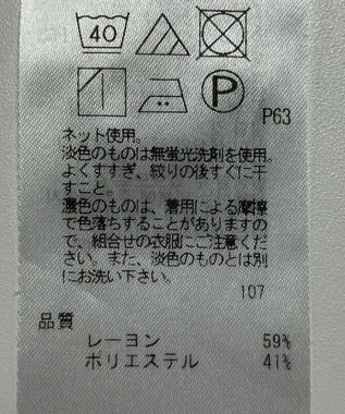 ONWARD Reuse Park 【23区】カットソー春夏 ホワイト