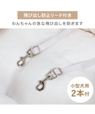 PET PARADISE ペットパラダイス  ドライブカドラー 《ナチュラル》 Ｌ ベージュ