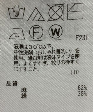 ONWARD Reuse Park 【23区】ニット春夏 ベージュ