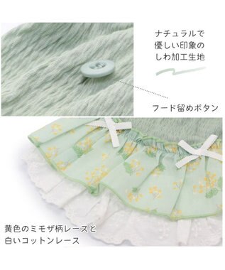 PET PARADISE 犬の服 犬 ワンピース 【小型犬】 ミモザ ホワイト グリーン グリーン