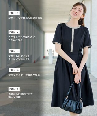 Tiaclasse L 配色フレアワンピース ネイビー