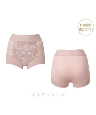 BRADELIS New York 【BRADELIS NewYork peace】綿混フィットレースショーツ24 ブラデリス 補正下着 ハイウエスト 深め ダスティローズ