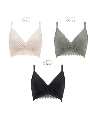 BRADELIS New York 【BRADELIS Me / ノンワイヤー・バストアップ】Plushブラ25S1 ブラデリス 補正 ノンワイヤー ブラジャー 補整下着 エクリュ