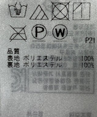 ONWARD Reuse Park 【ICB】スカート春夏 ブラウン