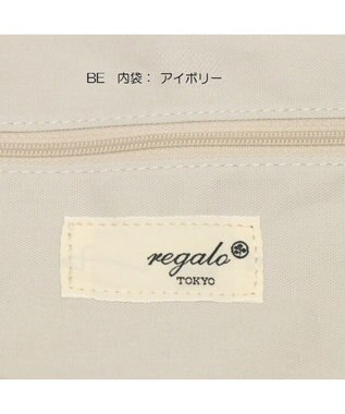 Regalo Felice 【ドラマ使用商品 / A4対応】トート / REGALO BE(ベージュ)