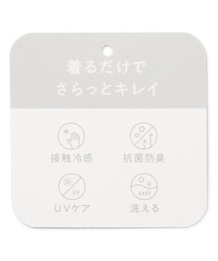 UNFILO スゴ機能美ニット スクエア キャミソール グレージュ