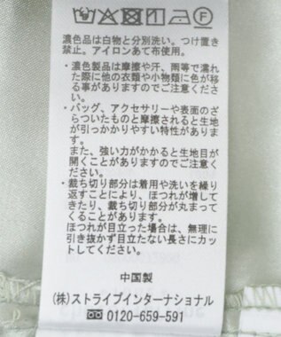 Green Parks メッシュティアードスカート Mint