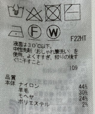 ONWARD Reuse Park 【組曲】ニット秋冬 ブラウン