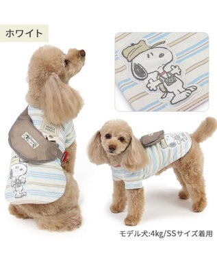 PET PARADISE スヌーピー お揃いTシャツ マルチボーダー《ホワイト》 小型犬 ホワイト