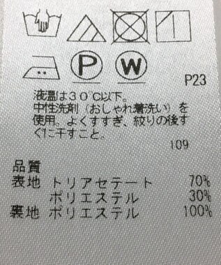 ONWARD Reuse Park 【23区】オールインワン秋冬 ブラック