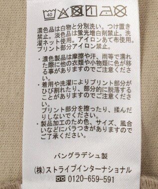 AMERICAN HOLIC STARLY 刺繍ロゴTシャツ Mocha