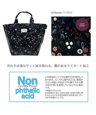 ROOTOTE 3603【ラミネート加工 舟形】 EU.デリ.ラミネート-S 03：ヘブン