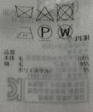 ONWARD Reuse Park 【23区】ワンピース秋冬 グレー