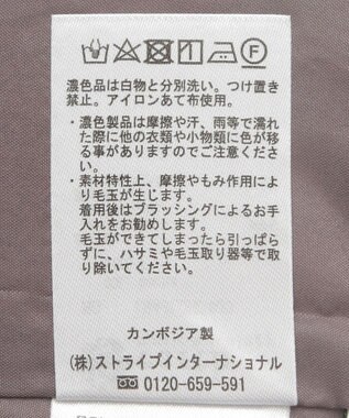 earth music&ecology ＳＥＴ２点ジャカードシャツ＋キャミドレ Mocha