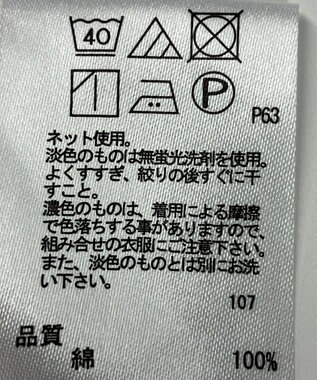 ONWARD Reuse Park 【any FAM】カットソー春夏 パープル