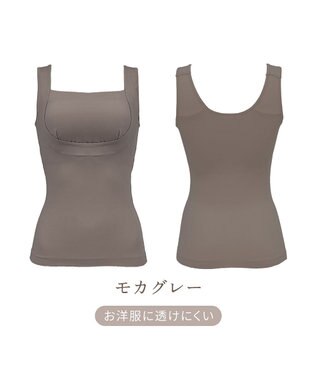 BRADELIS New York 【BRADELIS NewYork peace】すっきり楽ちん綿混ブラキャミ 幅広いバストサイズにフィットするノンワイヤー補整下着 モカグレー