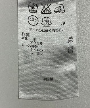 ONWARD Reuse Park 【自由区】ニット春夏 ネイビー