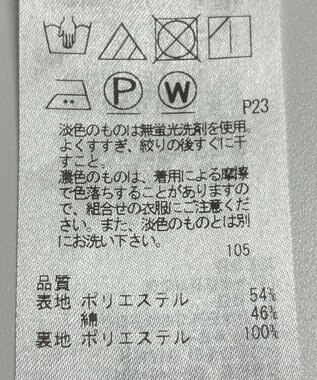 ONWARD Reuse Park 【23区】スカート春夏 ネイビー