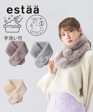 洗える】estaa うさしっぽマフラー / MOONBAT | ファッション通販 【公式通販】オンワード・クローゼット