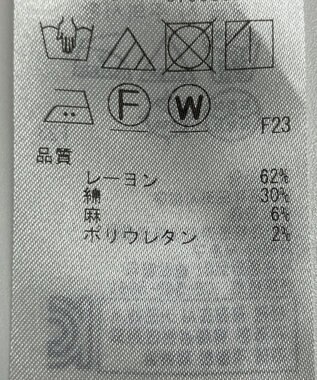 ONWARD Reuse Park 【ICB】パンツ春夏 ブラック