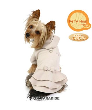 PET PARADISE ペットパラダイス  ペティヒート パーカー フリル 小型犬